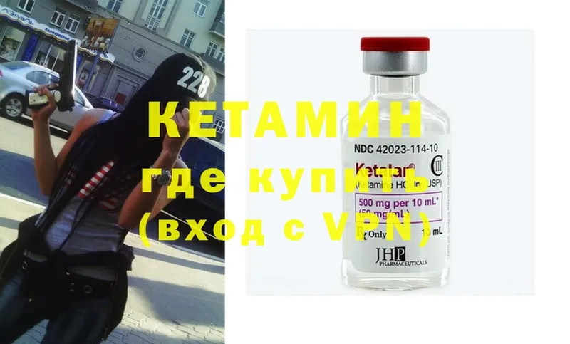 Кетамин ketamine  как найти наркотики  OMG ССЫЛКА  Абдулино 